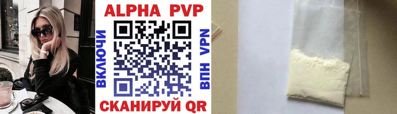 A PVP Соль  цена наркотик  Ухта 
