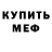 КЕТАМИН VHQ Vovkov Production