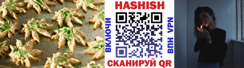 Печенье с ТГК марихуана Ухта