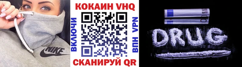дарк нет официальный сайт Ухта Кокаин 98% как найти наркотики
