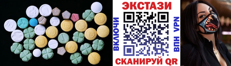 Экстази TESLA  Ухта 