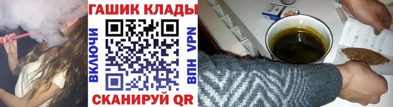 Гашиш хэш  цена наркотик  Ухта 