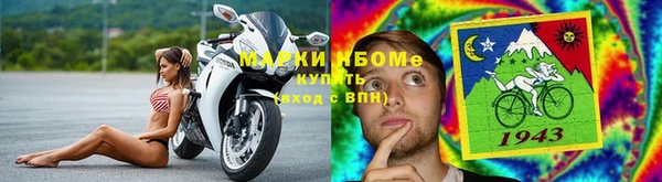 mdma Балахна