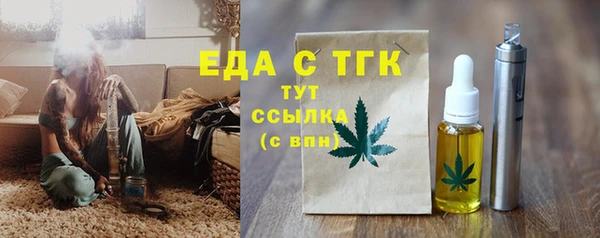 прущие грибы Баксан