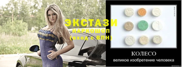 амфетамин Армянск