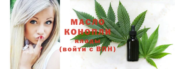 амфетамин Армянск
