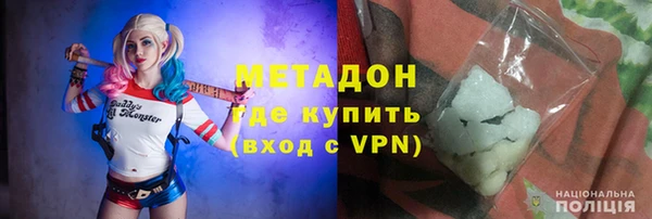 амфетамин Аркадак