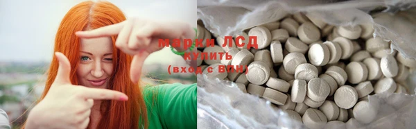 амфетамин Армянск