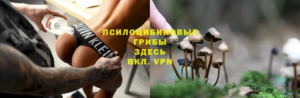 амфетамин Аркадак