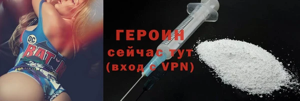 амфетамин Армянск