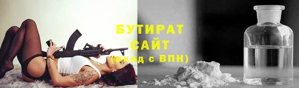 амфетамин Армянск