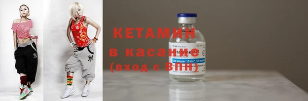амфетамин Армянск