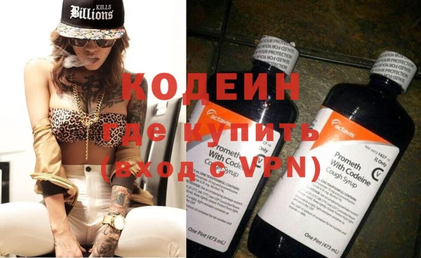 амфетамин Аркадак