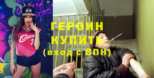 марки nbome Арсеньев