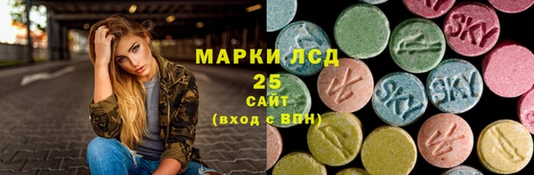 амфетамин Армянск