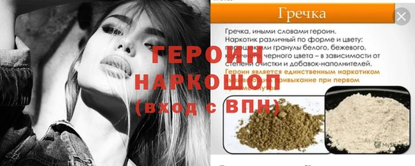 хмурый Балабаново