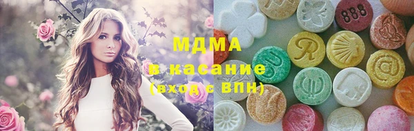 марки nbome Арсеньев