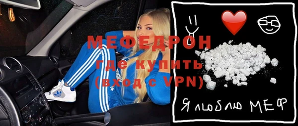 амфетамин Аркадак
