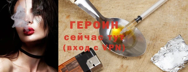 прущие грибы Баксан