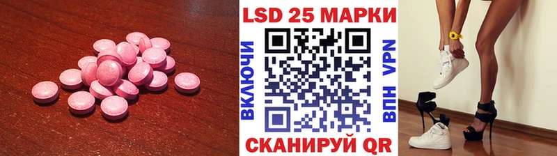 LSD-25 экстази кислота  Ухта 