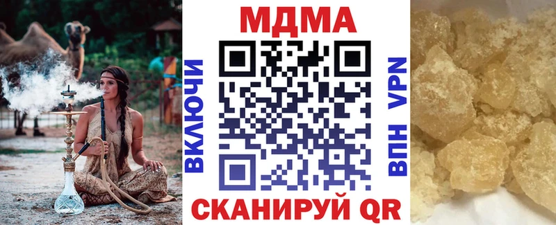 MDMA crystal  продажа наркотиков  Ухта 