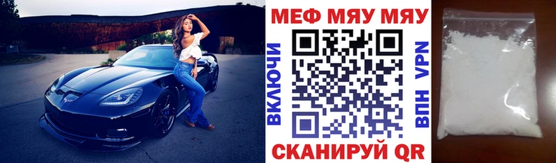 закладки Ухта МЕФ 4 MMC