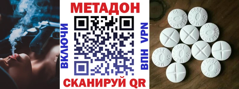 Метадон VHQ  blacksprut tor  Ухта 