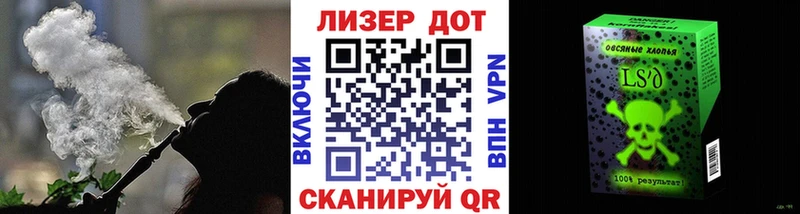 купить закладку  Ухта  это официальный сайт  Марки N-bome 1500мкг 