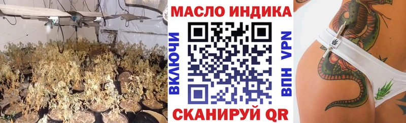 где купить наркоту  Ухта  ТГК концентрат 