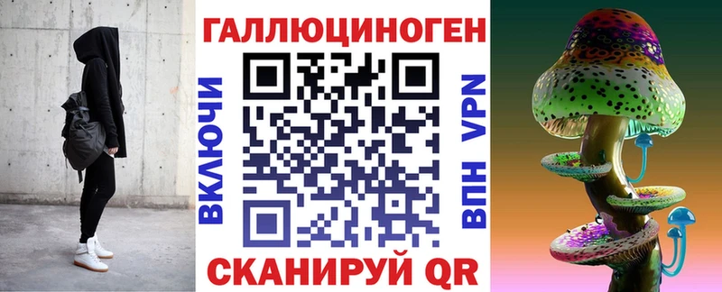 Псилоцибиновые грибы мицелий  где купить наркотик  Ухта 